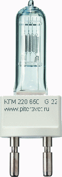 КГМ 220-230-650